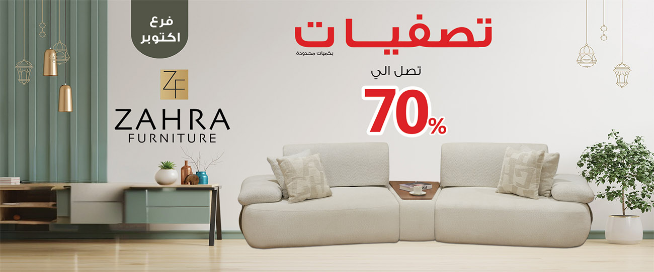 اعلان رئيسية 1