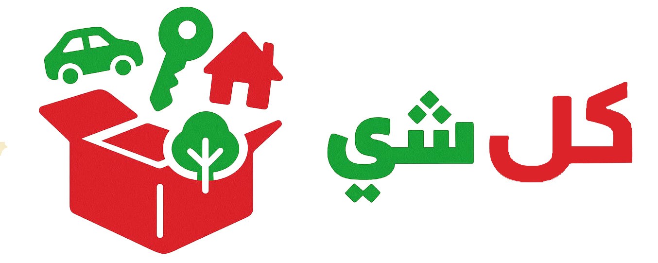 ضع إعلانك في المكان المناسب!